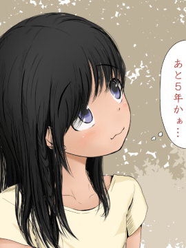 (同人CG集) [あん♪あん♪食堂 (真咲シサリ)] ぼくの愛する田舎の少女。2_24_22