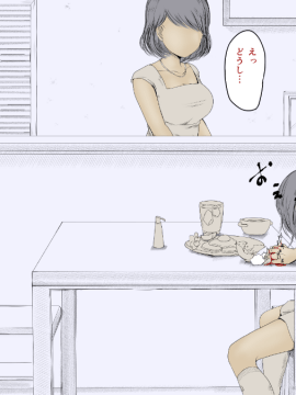 (同人CG集) [あん♪あん♪食堂 (真咲シサリ)] ぼくの愛する田舎の少女。2_22_22