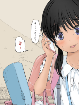 (同人CG集) [あん♪あん♪食堂 (真咲シサリ)] ぼくの愛する田舎の少女。2_03_24