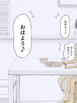 (同人CG集) [あん♪あん♪食堂 (真咲シサリ)] ぼくの愛する田舎の少女。2_22_03