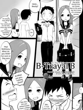 [Merkonig] B-Trayal 8 (Takagi)_02