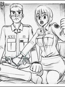 [張順瑋個人漢化][GOGOCHERRY] Hell of female soldier|女兵地獄 [Chinese]_62