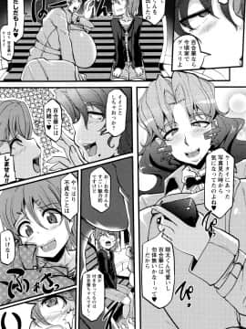 まつもとかつや_P127