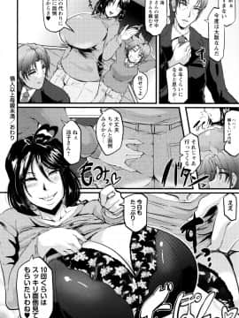 まつもとかつや_P124