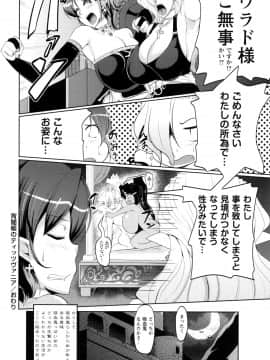 まつもとかつや_P188