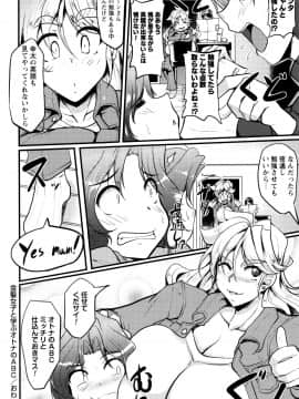 まつもとかつや_P164