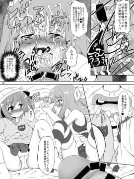 (COMIC1☆6) [かめぽてる (戌月ジロウ)] ○学生は最高だぜ!にっ (ロウきゅーぶ!)_17