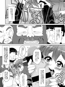 (C85) [かめぽてる (戌月ジロウ)] 旦那様のためにメイドはある! (アウトブレイク・カンパニー 萌える侵略者)_14