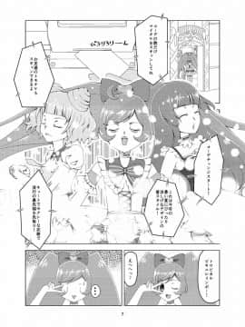 (C88) [月曜日ノぶれんだ (ぴーと・ろっく)] プリチラ (プリパラ)_06