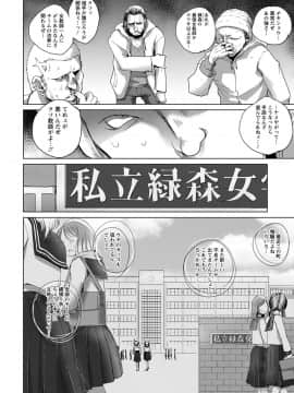 跳馬遊鹿2_154