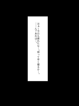 (同人CG集) [くりてぃかるひぅと] ナマイキ家出娘、中出し孕ませックスし放題です。