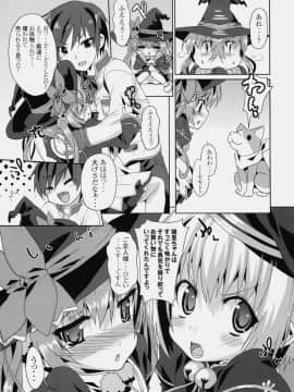 (C76) [青空少女 (白根戴斗)] 可愛的計略～朱里と雛里の閨物語～ (恋姫†無双)_04