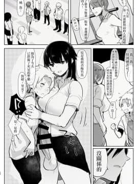 [沒有漢化] (C94) [愛昧亭 (愛昧亭うまみ)] ふたなり幼なじみと俺とはじめての逆アナル課外授業_13