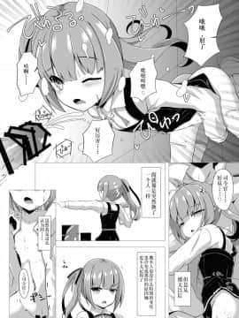 (C91) [さくらがーでん (しろすず)] 花霞 (艦隊これくしょん -艦これ-) [鸽鹉LowB与变态社畜今天加班了吗我这本马上翻交流平台汉化组]_10_10