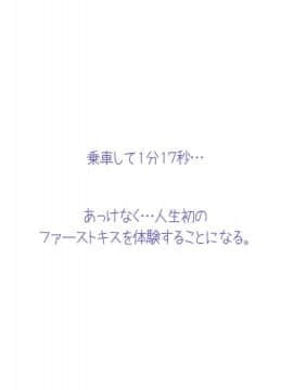 (同人CG集) [尾髭丹] 童貞の僕がメスがウヨウヨ寄ってくるフェロモンが1000倍になるらしい？香水をふって_01_08