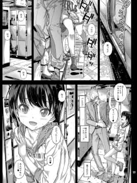 (同人誌) [カウンタック (古事記王子)] 千冬ちゃんの大人になるその前に (オリジナル) [DL版]_38_0017