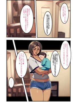 (成年コミック) [おるとろ] あの団地の妻たちは…_075