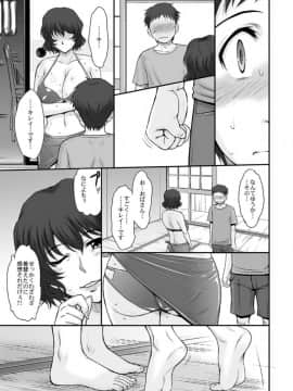 [むうんるうらあ (月野定規)] 真夏の鳳仙花_06