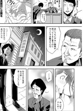 [山崎かな] ちびっコキコキ_0154