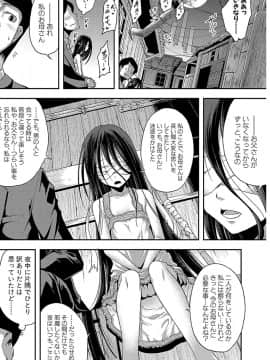 [山崎かな] ちびっコキコキ_0158