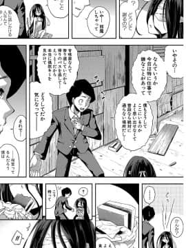 [山崎かな] ちびっコキコキ_0152