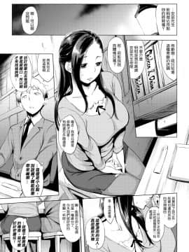 [utu] はれんち。恬不知恥。Shameless[无修正中文][银色个人汉化][原版]_ 121