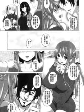 [風的工房][アーセナル] 膣穴あそび 膣穴性遊戲_048