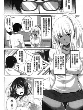 [風的工房][アーセナル] 膣穴あそび 膣穴性遊戲_085