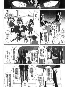 [風的工房][アーセナル] 膣穴あそび 膣穴性遊戲_107