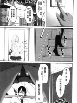 [風的工房][アーセナル] 膣穴あそび 膣穴性遊戲_084