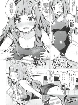 (C90) [make pig press (高坂曇天)] トライアドHくらべ (アイドルマスター シンデレラガールズ)_13