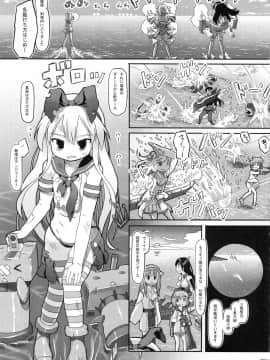 (砲雷撃戦!よーい! 三戦目!) [黒魔法研究所 (wizakun)] 深海ヨリ (艦隊これくしょん-艦これ-)_02