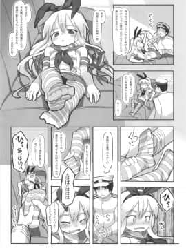 (コミトレ22) [黒魔法研究所 (wizakun)] てーとくしゅーりして (艦隊これくしょん -艦これ-)_09