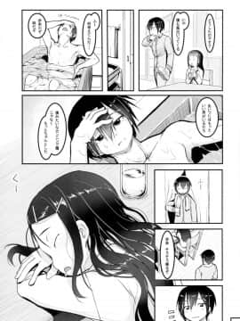 (C88) [黒魔法研究所 (ぬかじ)] SheStar!妹が可愛かったので体を乗っ取って自慰してみた結果 (シャーロット)_05