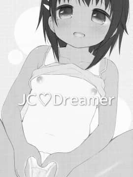 [无毒汉化组](C88) [Oasis (うさ城まに)] JC?01 Dreamer_003