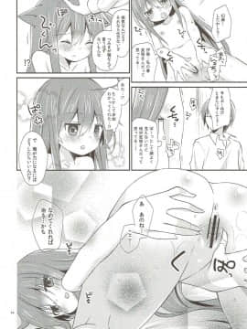 (COMIC1☆6) [ココアホリック (ユイザキカズヤ)] メルトライクチョコレイト (あっちこっち)_13