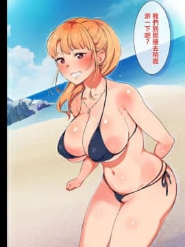 [チンジャオ娘(エンガワ卓)] 姉はヤンママ授乳中in熱海[萌即正義漢化_12