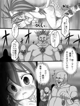 [エジプトそば屋 (タイコウ)] ムチャムチャ_20