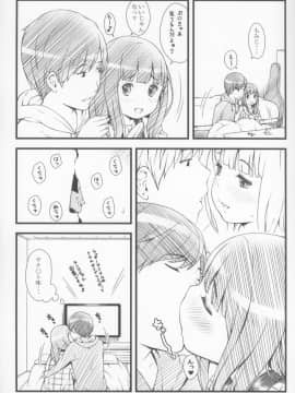 [アカタマ (桜吹雪ねる)] コタツとアニメとおにいちゃん_05