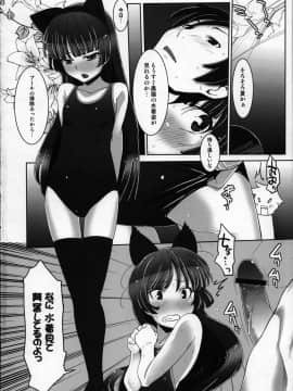 (C82) [みやんち (宮越良月)] schwarzkatze 2 (俺の妹がこんなにかわいいわけがない)_17