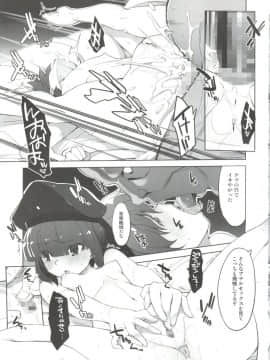 (COMIC1☆8) [みやんち (宮越良月)] MADCHEN DER NACHT (艦隊これくしょん -艦これ-)_14