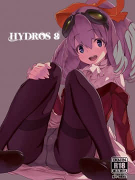 [みやんち (宮越良月)] HYDROS 8 (ゼノギアス)_02