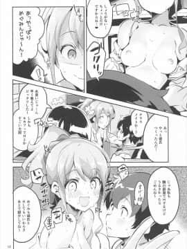 (C92) [サークルフィオレ (えかきびと)] 神野めぐみとネカフェのカップルシートでイチャイチャする本 (エロマンガ先生)_11