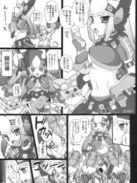 (COMIC1☆3) [フリークス (猫、オノメシン)] 巨乳ハンター (モンスターハンター)_24