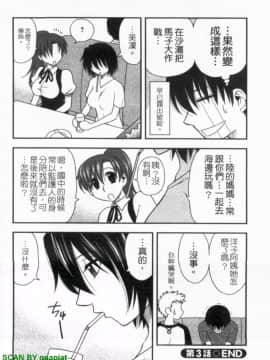 [前田千石]ハハカノ 妈妈女友  美人义母是我的女友_1_060