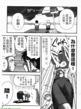 [前田千石]ハハカノ 妈妈女友  美人义母是我的女友_1_063