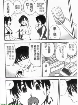 [前田千石]ハハカノ 妈妈女友  美人义母是我的女友_1_072