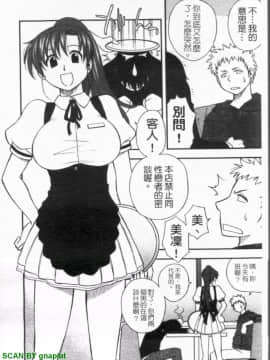 [前田千石]ハハカノ 妈妈女友  美人义母是我的女友_1_008