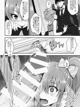 (COMIC1☆9) [LOLI西洋剣 (旁白)] Bitch IDOL Mika Rika (アイドルマスター シンデレラガールズ)_05