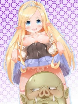 [殭屍個人漢化] [Digital] [コテ絵] ロリエルフちゃんと子作りするだけ! [中国翻訳] [DL版]_12